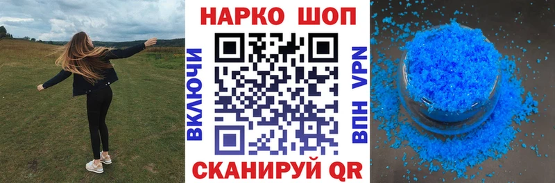 Купить наркоту Нальчик Марихуана  КЕТАМИН  Гашиш  Меф  KRAKEN онион  Псилоцибиновые грибы  APVP 