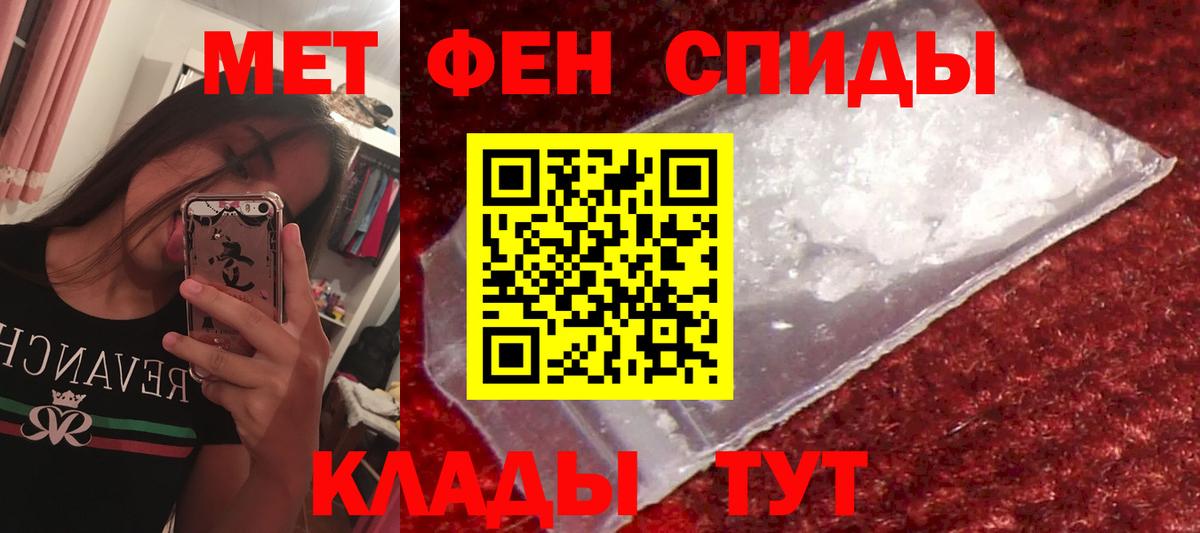АМФ Розовый Нальчик
