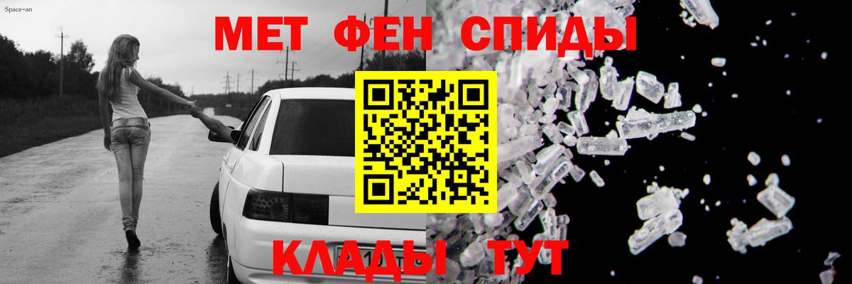 АМФ  Вход с VPN  Нальчик  Amphetamine 98% 