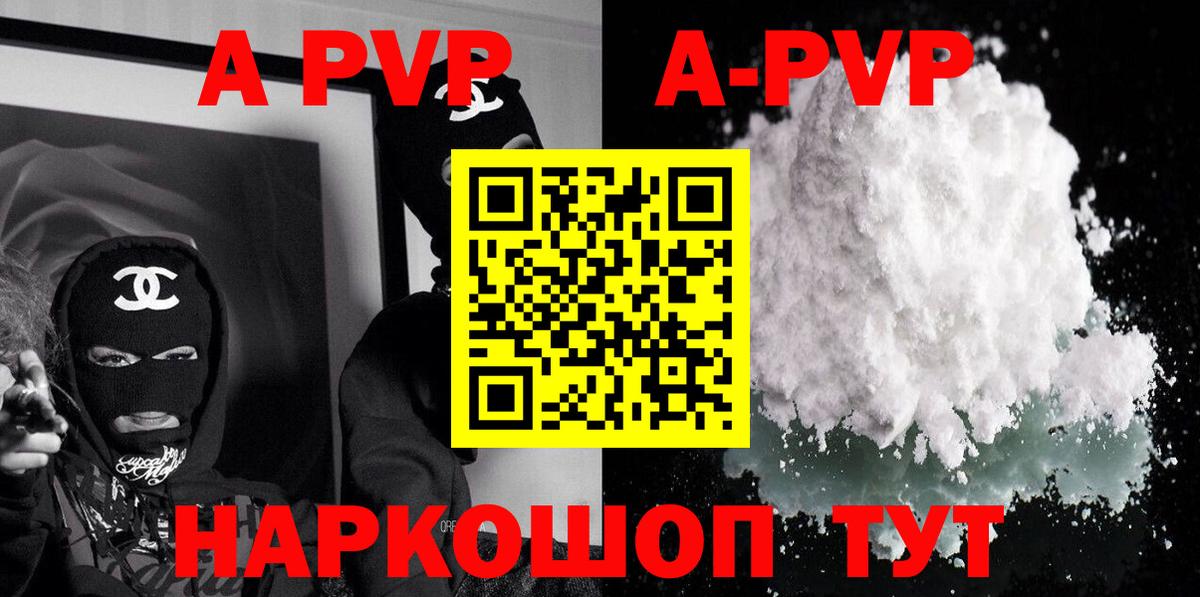 Alpha-PVP СК Нальчик