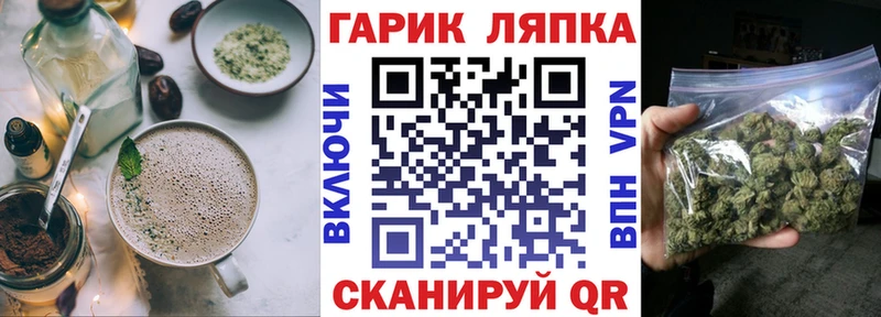 где продают   Нальчик  Canna-Cookies конопля 