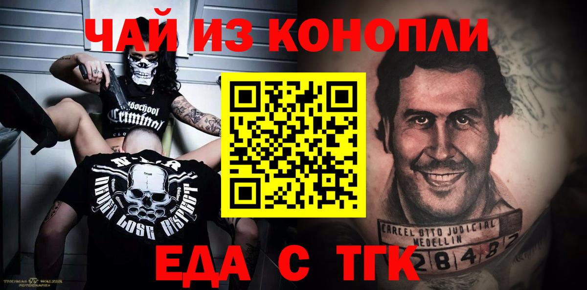 Нальчик  Canna-Cookies марихуана  Вход с VPN 