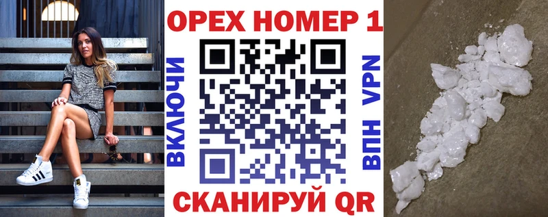 COCAIN 97%  даркнет сайт  Нальчик 