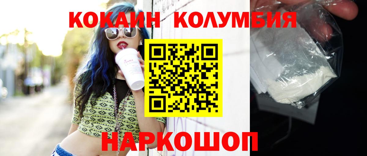 Cocaine 99% Нальчик