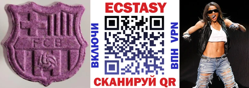 Экстази ешки  darknet официальный сайт  Нальчик 