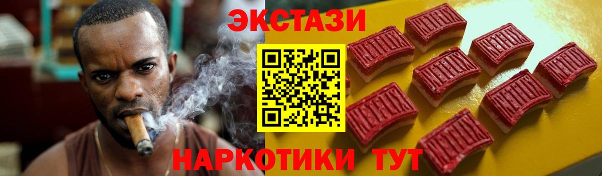 Экстази 99% Нальчик