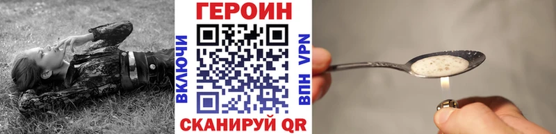 где купить наркоту  Нальчик  Героин гречка 