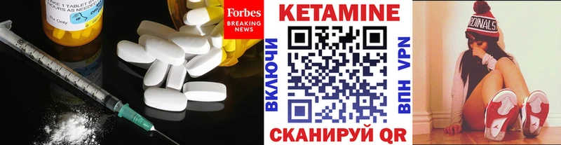 КЕТАМИН ketamine  купить закладку  Нальчик 