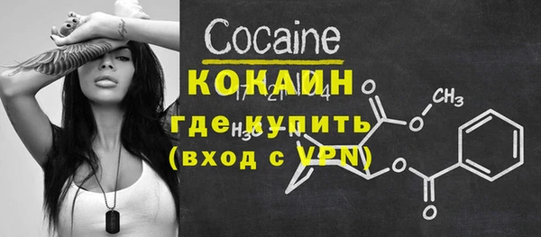 герыч Зеленокумск