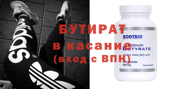 синтетический гашиш Заволжск