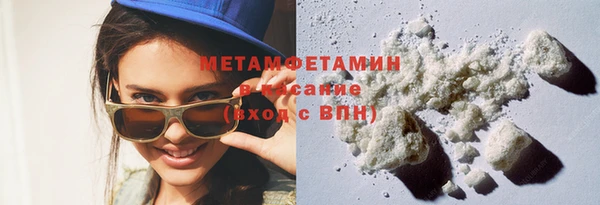 синтетический гашиш Заволжск