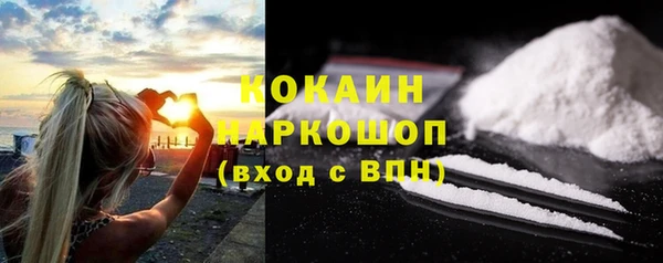 тгк Заволжье