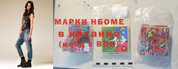тгк Заволжье