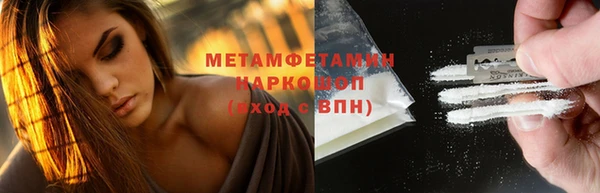 тгк Заволжье