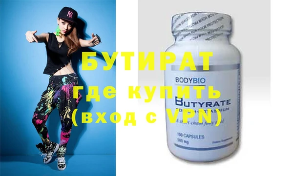 тгк Заволжье