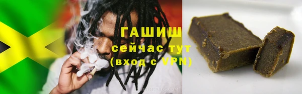 герыч Зеленокумск