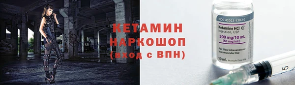 тгк Заволжье
