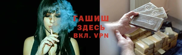 ALPHA-PVP Тобольск