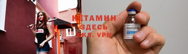 герыч Зеленокумск