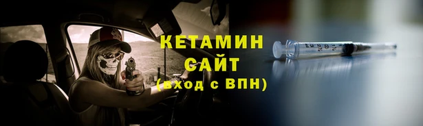 кокаин Тихорецк