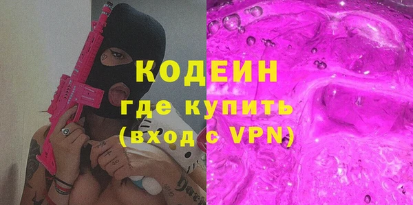 тгк Заволжье
