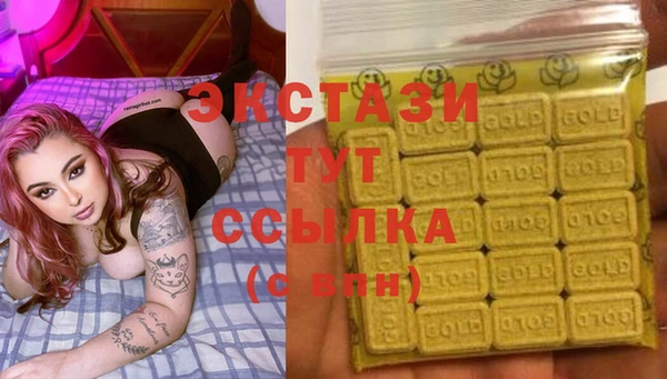 марки lsd Заводоуковск