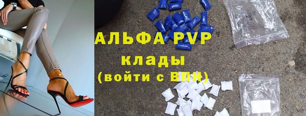 синтетический гашиш Заволжск