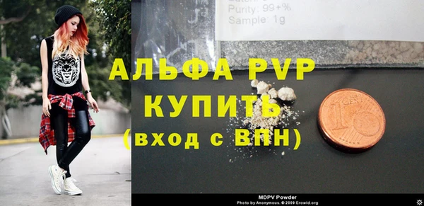 марки lsd Заводоуковск