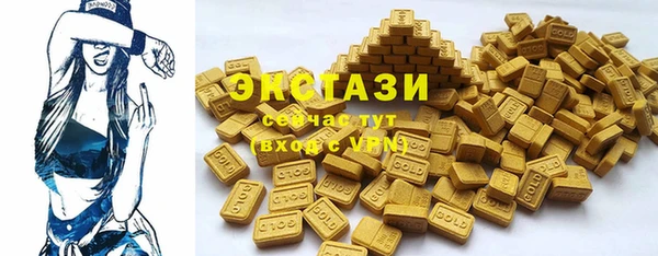 герыч Зеленокумск