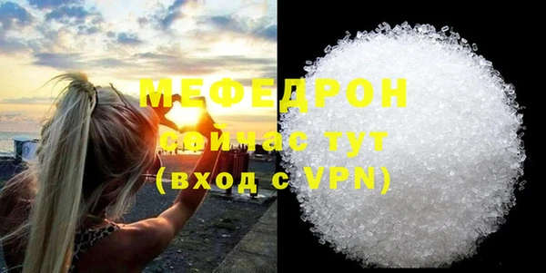 прущая мука Зерноград