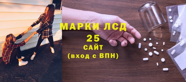 синтетический гашиш Заволжск