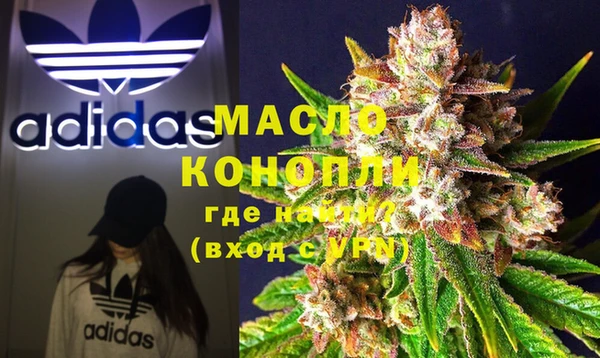 тгк Заволжье