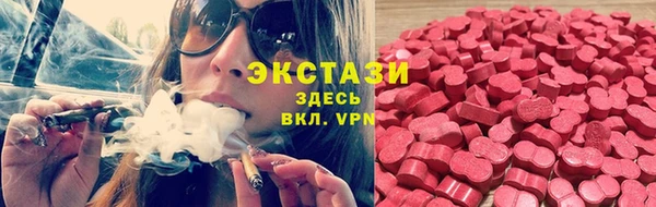 тгк Заволжье