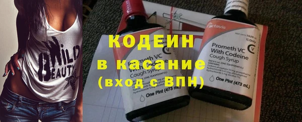 синтетический гашиш Заволжск