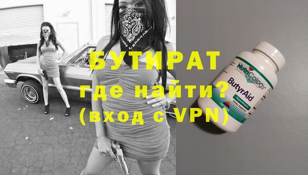 герыч Зеленокумск