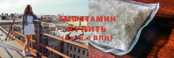 синтетический гашиш Заволжск