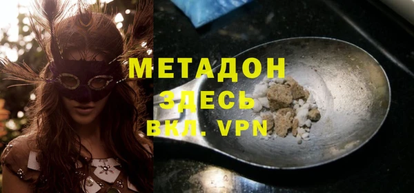 герыч Зеленокумск