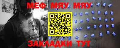 ALPHA-PVP Гусиноозёрск