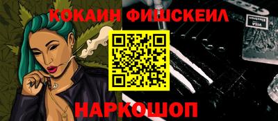 ALPHA-PVP Гусиноозёрск