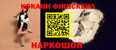 ALPHA-PVP Гусиноозёрск