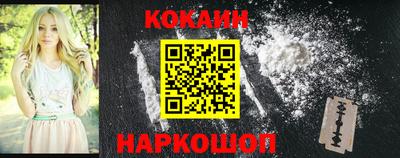 ALPHA-PVP Гусиноозёрск