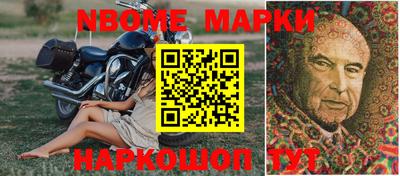 соль ск Гусев
