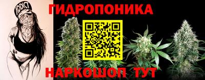 марихуана Гусь-Хрустальный