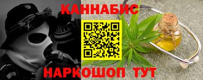 соль ск Гусев