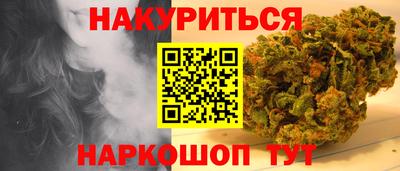 марихуана Гусь-Хрустальный