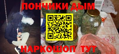 марихуана Гусь-Хрустальный