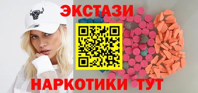 соль ск Гусев