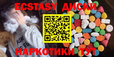 марихуана Гусь-Хрустальный