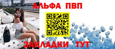 соль ск Гусев