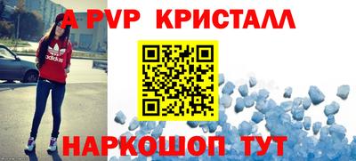 соль ск Гусев